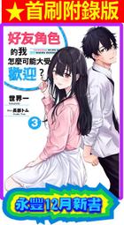 [大送小] 東方精選 優質貓糧 幼貓 成貓 健康發育 - 雞肉鮭魚6kg -浪浪 捐贈 浪貓首選 歷史價格詳細信息