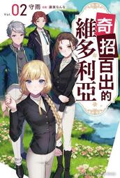 《度度鳥》奇諾之旅（２２）&mdash;the Beautiful World─│台灣角川(股)│時雨澤惠一│全新│定價：220元 歷史價格詳細信息