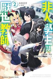 我們生來就不是為了取悅別人[二手書_良好]3245 TAAZE讀冊生活 歷史價格詳細信息