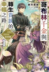 竭澎益智隱藏積木黑白塊拼裝木質拼圖玩具兒童空間思維訓練桌遊戲 歷史價格詳細信息