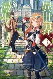 《度度鳥》艾梅洛閣下II世事件簿（９）case.冠位決議 （中）│台灣角川(股)│三田誠 / TYPE│定價：220元 歷史價格詳細信息