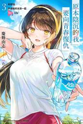 【永豐】角川小說★首刷限定  誰殺了勇者（全） 送書套(全新) 出版2024/09/09 歷史價格詳細信息