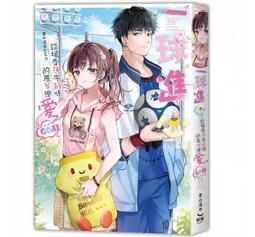 《度度鳥》一路向北：浪人醫師的徒步台灣東海道│時報文化│吳佳璇│定價：480元 歷史價格詳細信息