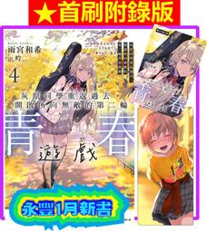 同源灰無機人造石瓷磚亮光水磨石地面拋光磚牆面防滑地磚水磨石 歷史價格詳細信息