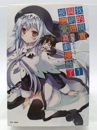 【月界二手書店2】「我」，還是「我們」？（附書腰）_Sophia_春天出版_自有書_原價180　〖言情小說〗CMH 歷史價格詳細信息