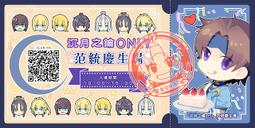 沉月之鑰外篇 ~ 不要沉迷online game,否則會發展出意想不到的關係 ~ 水泉 著 (全新 含所有贈品) 歷史價格詳細信息