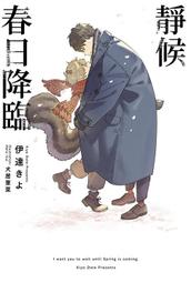 降價200--150  亞青寺 新伏藏甘露  文殊、嚐解脫、無死長壽 歷史價格詳細信息