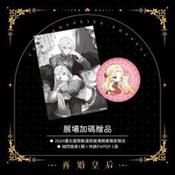 海報資料架落地展示架立式合同公示架宣傳單報刊售樓戶型圖雜誌架 歷史價格詳細信息