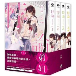 獨家 萬代BANAIFW高達CONERGE WHITE BASE白色基地木馬號 歷史價格詳細信息