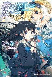 【魔方科技】台灣現貨 聲控氣氛燈 氛圍燈RGB裝飾燈 節奏燈條 電競燈 拾音燈 歷史價格詳細信息