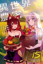 《度度鳥》15分鐘的人生整理術：15分鐘做對一件事，0負擔改善人生的技術（二│光現-木馬│古川武士│全新│定價：320元 歷史價格詳細信息