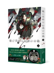 《度度鳥》我在冥府當心理諮商師（１）│台灣角川(股)│雙慧│定價：300元 歷史價格詳細信息