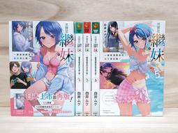 戀愛小說~《命中註定煞到你(上) +命中註定煞到你(下) 》合售 風城喵喵著  Mochi繪 華星娛樂 幾乎全新 歷史價格詳細信息