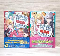 最壞的幸福【城邦讀書花園】 歷史價格詳細信息