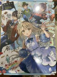 現貨漫天際無畏契約聖勃勒cos 同人同款cosplay遊戲 裝4850 FZ96~議價 歷史價格詳細信息