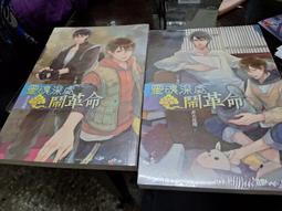 【全新書】處刑少女的生存之道 6 作者：佐藤真登//青文輕小說//Avi書店 歷史價格詳細信息