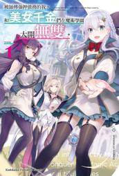 【美味大師】在地品牌30年 細滑花生醬  (家庭小包裝340g or 500g) 歷史價格詳細信息