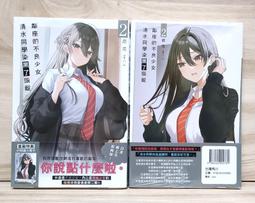 角川說謊的男孩與壞掉的女孩12 歷史價格詳細信息