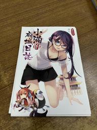 【樂】全新書 有現貨《日常1～10》共10本 售1450元 arawi  keiichi 角川漫畫 歷史價格詳細信息