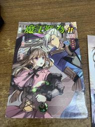 【樂】全新書 有現貨《日常1～10》共10本 售1450元 arawi  keiichi 角川漫畫 歷史價格詳細信息