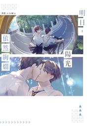 《度度鳥》非自願的不死冒險者（１０）限定版  望まぬ不死の冒険者10│青文出版社│丘野優/じゃいあん│定價：280元 歷史價格詳細信息