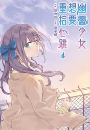 定價280-Q1908】懷感的淨土思想-台灣商務-廖明活-25開256頁-2003初版一刷-41082 歷史價格詳細信息