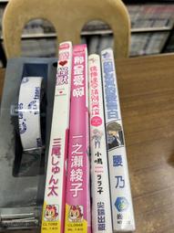 自有書 無章釘 漫畫書 幸運女神 1.41 集 東立 漫畫書 藤島康介 47I 歷史價格詳細信息