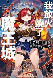 《度度鳥》世界頂尖的暗殺者轉生為異世界貴族（１）│台灣角川(股)│月夜 淚│全新│定價：220元 歷史價格詳細信息