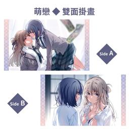 【特裝版】 我買下了與她的每週密會~以五千圓為藉口，共度兩人時光~(２) 附書套 繁體中文 現貨全新未拆 歷史價格詳細信息