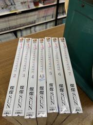 【欣樂】全新書 有現書 輕小說 《我們不可能成為戀人 絕對不行 4 首刷限定 》特典8P小冊子+首刷書卡  東立 歷史價格詳細信息