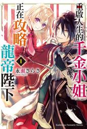 《度度鳥》正文行旅 第二冊│心靈平安基金會│肯尼斯‧霍布尼克博士│全新│定價：340元 歷史價格詳細信息