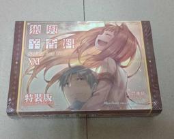 支倉凍砂 - World End Economica 月界金融末世錄完全版【套組】(狼與辛香料 夢沉抹大拉作者最新作) 歷史價格詳細信息