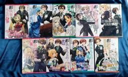 首刷【小說】密斯瑪路卡興國物語1-11+10外傳+不興國物語/東立 歷史價格詳細信息