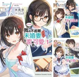 《度度鳥》（輕小說）不時輕聲地以俄語遮羞的鄰座艾莉同學(1)~(6)│台灣角川(股)│燦燦SUN│定價：1650元 歷史價格詳細信息