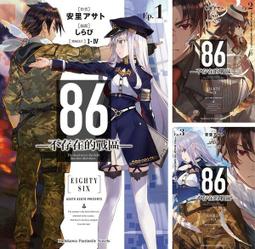 《度度鳥》（輕小說）藥師少女的獨語(1)~(12)│台灣角川(股)│日向 夏│定價：3050元 歷史價格詳細信息