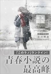 【角川】離開A級隊伍的我，和從前的弟子往迷宮深處邁進 (1)（2）預購/眾利書店CLbook 歷史價格詳細信息