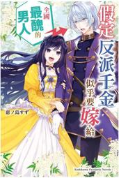 給全端工程師的職涯生存筆記：從履歷×面試×職場打造無可取代的軟實力(ChatGPT加強版)（iThome鐵人賽系列書）<啃書> 歷史價格詳細信息