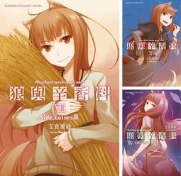 《度度鳥》（輕小說）為美好的世界獻上祝福！(1)-(10)│台灣角川(股)│曉なつめ│定價：1880元 歷史價格詳細信息