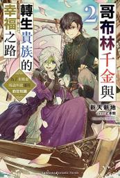 竭澎益智隱藏積木黑白塊拼裝木質拼圖玩具兒童空間思維訓練桌遊戲 歷史價格詳細信息