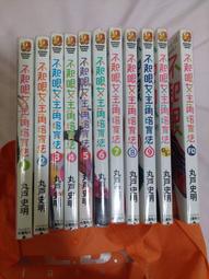 不起眼女主角培育法1-13+外傳小說7本+漫畫版1-8+戀愛節拍器1-10（共38本） 臺版小說漫畫 全新未拆 角川 包 歷史價格詳細信息