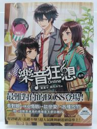 【絕版書出售】《夏樹靜子 重婚 林白出版》│夏樹靜子│7成新 歷史價格詳細信息
