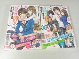 我願意為妳朗讀【25週年紀念全新譯本】：奧斯卡金獎電影《為愛朗讀》經典原著，......【城邦讀書花園】 歷史價格詳細信息