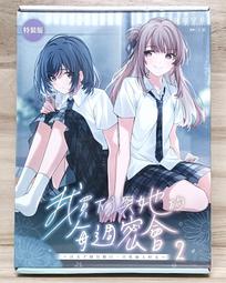 買下未來：看準改變生活的「巨大趨勢」，低價買下將來十年最具成長力的黑馬產業 歷史價格詳細信息