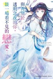 《度度鳥》看不見的傷，最傷：透過HEAL療法，擁抱內在小孩，停止制約反應，建立健康│商周(城邦)│羅伯特│定價：450元 歷史價格詳細信息