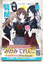 青文 輕小說《被黑心魔道具師公會追放的我 被當場王宮魔法師招攬了01)》9月預購 全新 首刷 中文版 贈書套 葉月秋水 歷史價格詳細信息