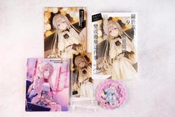 【關於我在無意間被隔壁的天使變成廢柴這件事】1、2、3、4、5 、(5.5)、6、7、8、(8.5) 首刷豪華會場限定版 歷史價格詳細信息