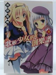 雨野原傳奇 巨龍守護者 巨龍隱地 巨龍高城 巨龍之血 羅蘋 荷布 刺客正傳作者 奇幻基地 歷史價格詳細信息