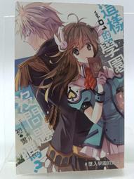 輕小說《原創星球NOVEL STAR 2022：寫作爭霸戰史記 (原創星球編輯部) 尖端》2022-2-15 歷史價格詳細信息