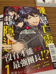 嘆為觀紙—南投縣紙藝發展史 歷史價格詳細信息