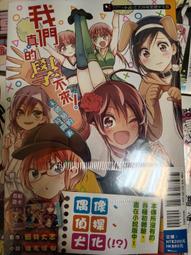 【東立】時間停止勇者 5/預購/眾利書店CLbook 歷史價格詳細信息